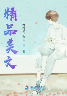 海棠紀念冊