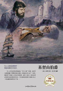 基督山伯爵