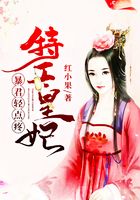 特工皇妃:暴君,轻点疼