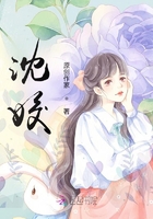 沈姣在線閱讀