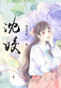 沈姣