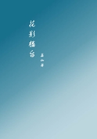 花影樓臺(tái)在線閱讀