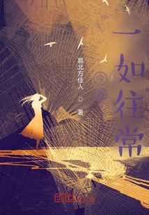 今日一如往常