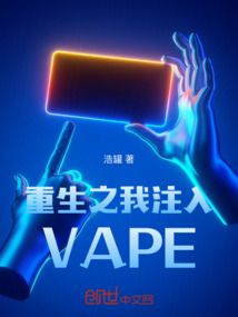 重生之我注入系統(tǒng)