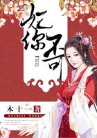 妃你不可在線閱讀