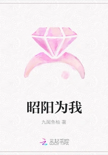 Zhaoyang is for Me