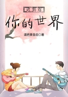 遲到在你的世界在線閱讀