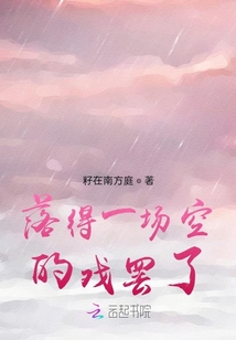 這個姓顧的我記到了快三十歲