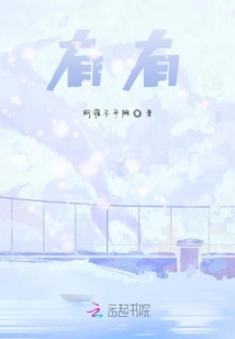 有有