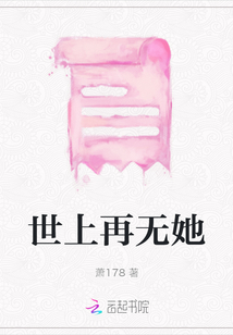 世上再無她