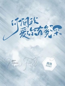 何至余年