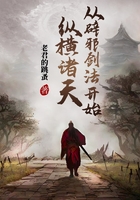 从辟邪剑法开始纵横诸天