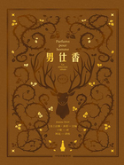 男仕香在线阅读