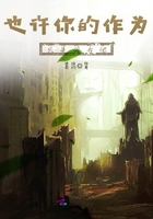 也許你的作為只是因?yàn)樗诰€閱讀
