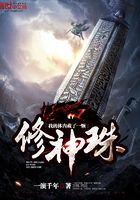 我的體內藏了一顆修神珠在線閱讀