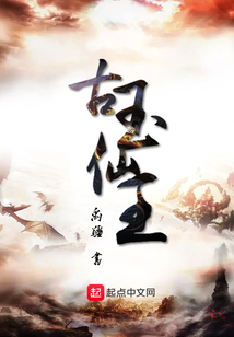 古玉仙王