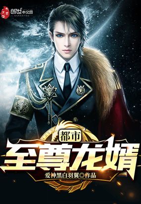 绝世神王在都市