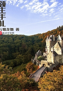 領主手札