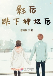 時先生的全能影后小嬌妻