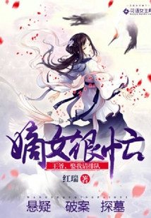 嫡女很忙：王爺，娶我請(qǐng)排隊(duì)