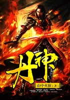 丹神在線閱讀