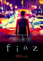 假面骑士fiaz在线阅读