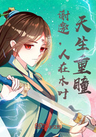 謝邀，人在木葉，天生重瞳在線閱讀
