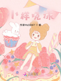 小樣曉漾