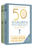 一读就懂的伟大作品系列(套装共2册)在线阅读