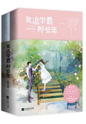 学霸你女朋友掉了在线阅读