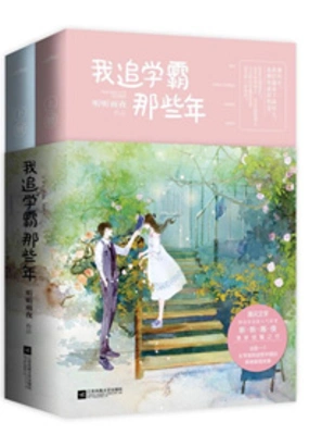 学霸你女朋友掉了在线阅读