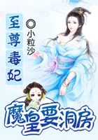 古墓里的新娘：狂暴二小姐在線閱讀