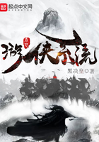 末世游俠系統(tǒng)在線閱讀