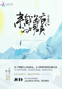 來自海底五十赫茲的呼喚