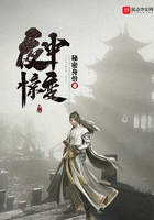 夜中驚變在線閱讀