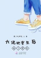大佬她重生后成了團寵在線閱讀