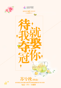 電競男神初戀記