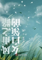 女白領(lǐng)的風(fēng)雨之路在線閱讀