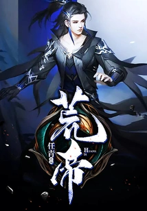 Emperor Huang