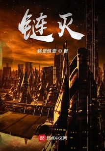 墮落之領英雄傳