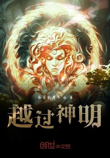 法系星神