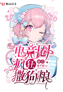 她在電競?cè)Ο偪袢龉芳Z