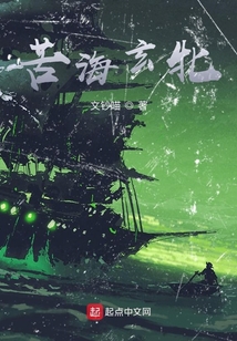開局盜帝陵
