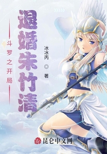 斗羅之開局退婚朱竹清