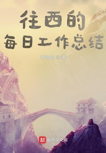 如果我們只是西游的套餐A