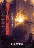 二周目游戲，別浪！我們是怪獸在線閱讀