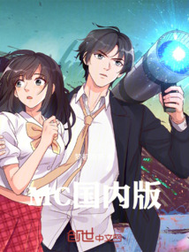 MC國內版