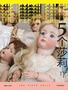 5个莎莉在线阅读