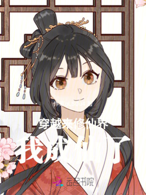 云鹤记在线阅读