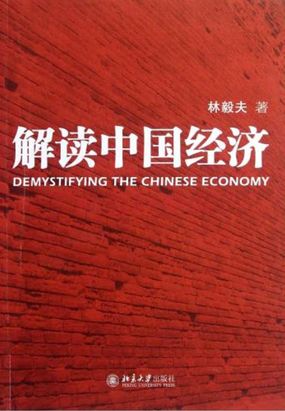  解读中国经济|200